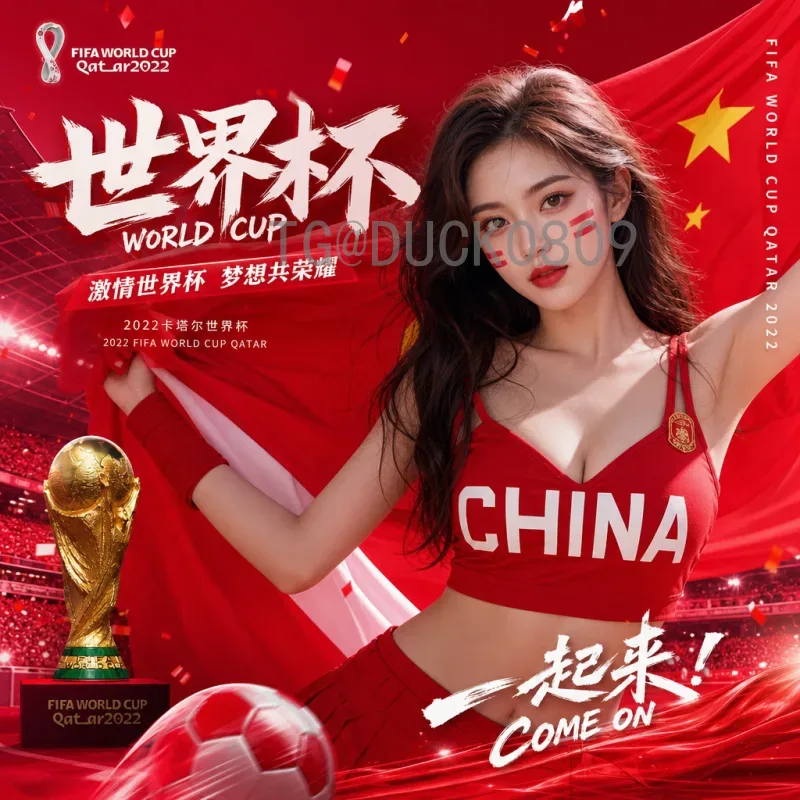 完整2026年世界杯实力排名分析：各队前景与关键看点